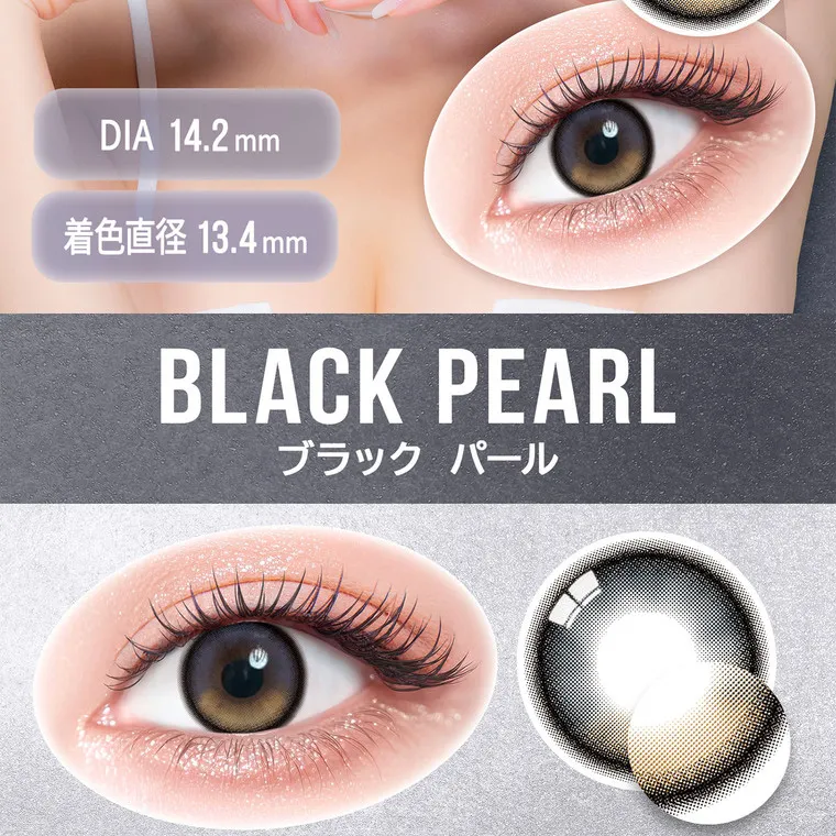一条響イメージモデル colors-カラーズ｜DIA 14.2mm 着色直径 13.4mm ブラック パール BLACK PEARL