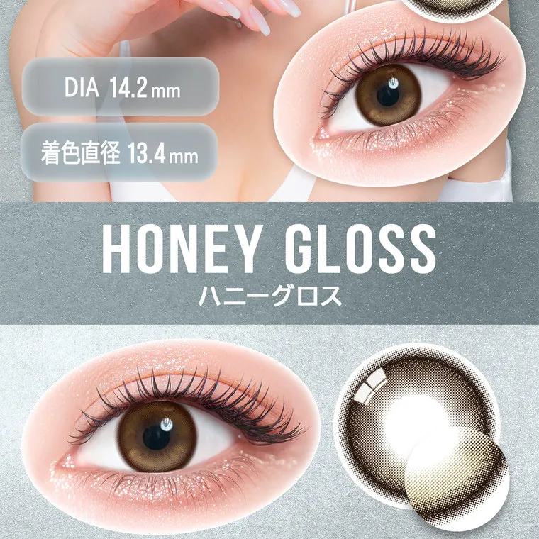 一条響イメージモデル colors-カラーズ｜DIA 14.2mm 着色直径 13.4mm ハニーグロス HONEY GLOSS