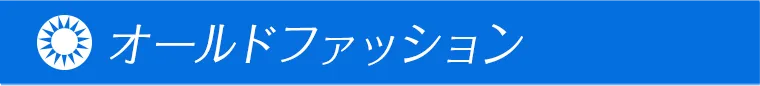 一条響イメージモデルカラコン colors -カラーズ オールドファッション