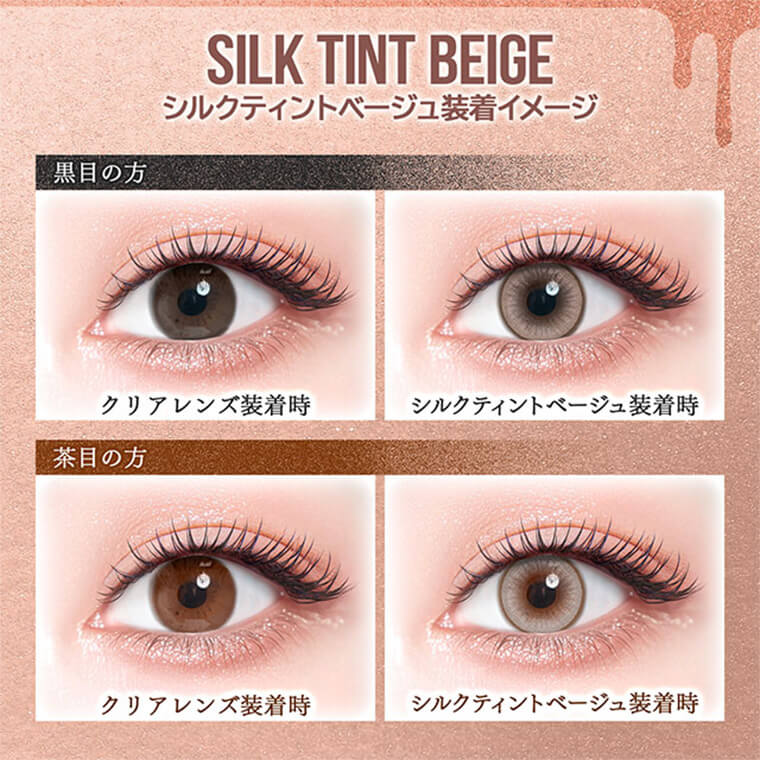 カラーズワンデー