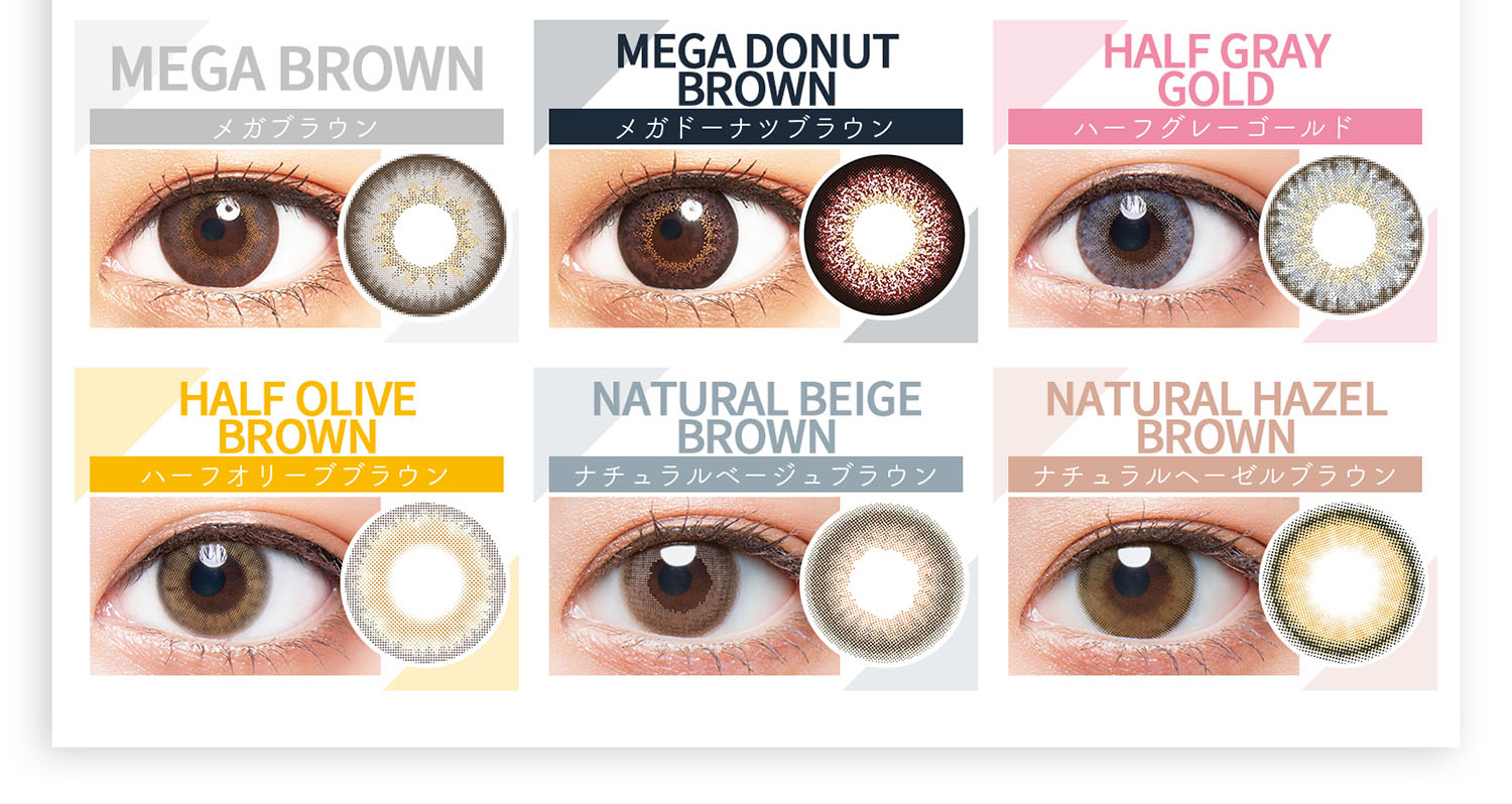 近藤千尋イメージモデル colors-カラーズ|エアリーブラウン AIRY BROWN ナチュラルウォームブラウン NATURAL WARM BROWN ナチュラルリングブラウン NATURAL RING BROWN NaturalSilkyBrown ナチュラルシルキーブラウン NATURAL DARAK BROWN メガドーナツブラウン MEGA DONUT BROWNメガブラウン MEGABROWN