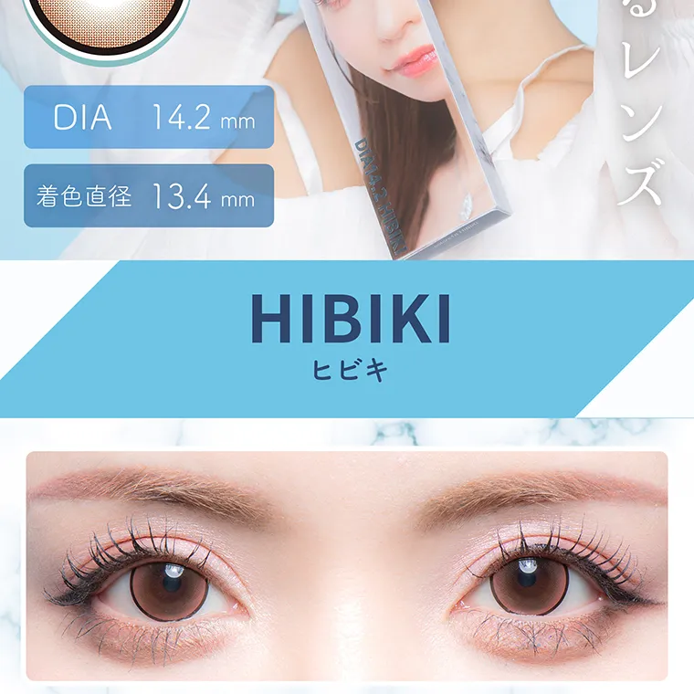 一条響イメージモデル colors-カラーズ｜DIA14.2mm 着色直径13.4mm HIBIKI ヒビキ