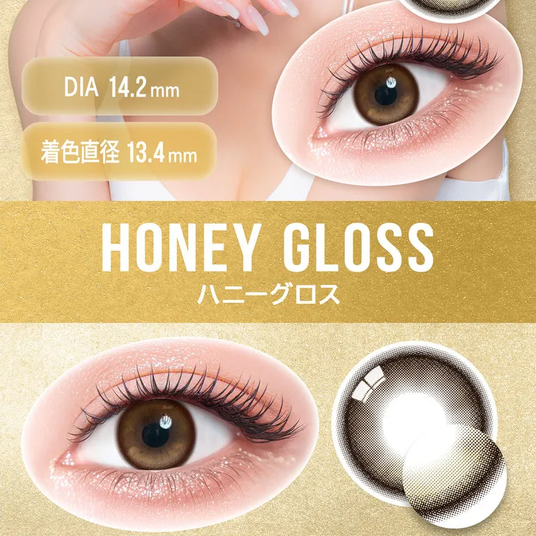 一条響イメージモデル colors-カラーズ｜DIA14.2mm 着色直径13.4mm ハニーグロス　HONEY GLOSS