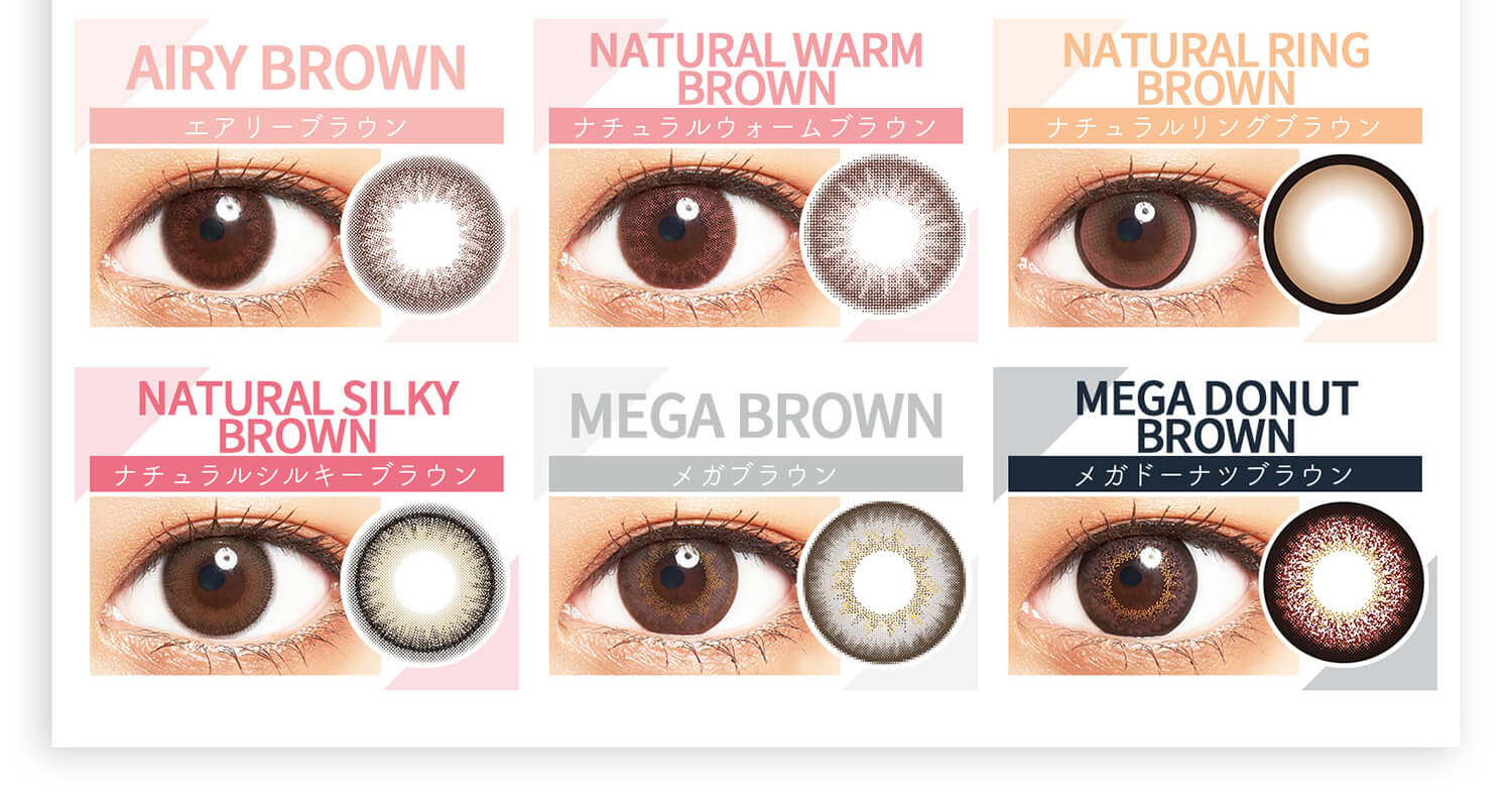 近藤千尋イメージモデル colors-カラーズ|エアリーブラウン AIRY BROWN ナチュラルウォームブラウン NATURAL WARM BROWN ナチュラルリングブラウン NATURAL RING BROWN NaturalSilkyBrown ナチュラルシルキーブラウン NATURAL DARAK BROWN メガドーナツブラウン MEGA DONUT BROWNメガブラウン MEGABROWN