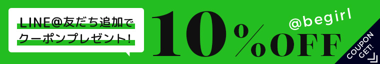 Q.6LINE友達に追加するメリットは？