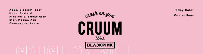 BLACK PINK イメージモデルカラコン CRUUM -クルーム|crush on you CRUUM BLACK PINK 1Day Color Contact