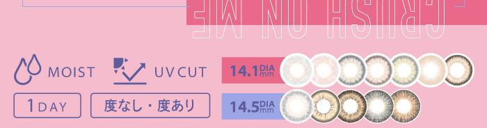 BLACK PINK イメージモデルカラコン CRUUM -クルーム|MOIST UVCUT 1DAY 度なし・度あり DIA14.1mm DIA14.5mm