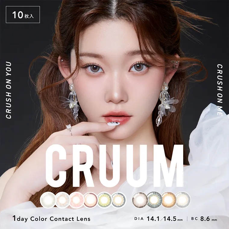 つき/TSUKI イメージモデルカラコン CRUUM -クルーム｜10枚入 CRUUM 1day Color Contact Lens DIA14.1/14.5mm BC8.6mm