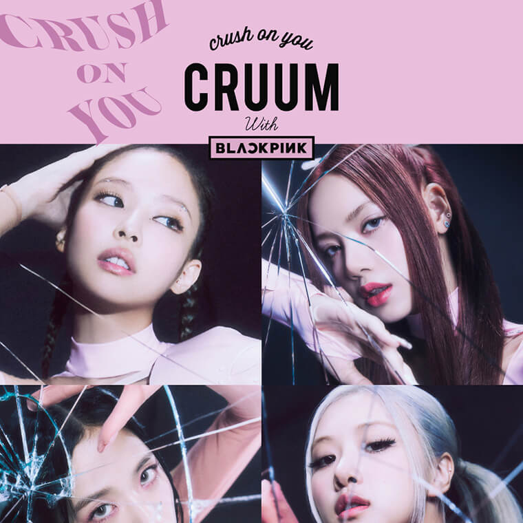 BLACK PINK イメージモデルカラコン CRUUM -クルーム|crush on you CRUUM with BLACK PINK