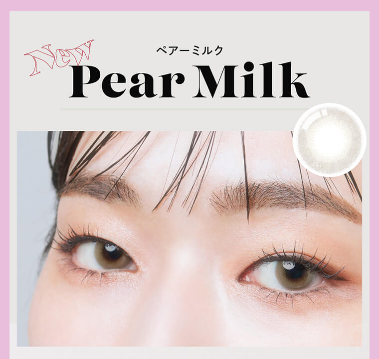 BLACK PINK イメージモデルカラコン CRUUM -クルーム｜ペア―ミルク New Pear Milk