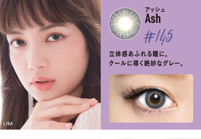 BLACK PINK イメージモデルカラコン CRUUM -クルーム|装着モデル:LISA Ash -アッシュ 立体感あふれる瞳に。クールに導く絶妙なグレー。