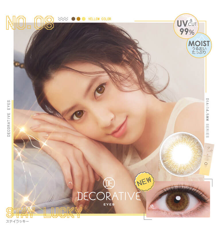 河北麻友子イメージモデルカラコン DECORATIVE EYES UV Moist-デコラティブアイズUVモイスト|No.08 YELLOW COLOR UVCUT 99% MOIST DECORATIVE EYES DIA14.5MM SERIESNEW DECORATIVEEYES STAY LUCKY ステイラッキー