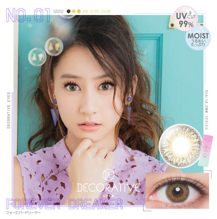 河北麻友子イメージモデルカラコン DECORATIVE EYES UV Moist-デコラティブアイズUVモイスト|NO.01 ASHOLIVE COLOR UVCET 99% MOIST うるおい たっぷり DECORATIVE EYES DIA:14.2MM SERIES DECORATIVEEYEフォーエバードリーマー
