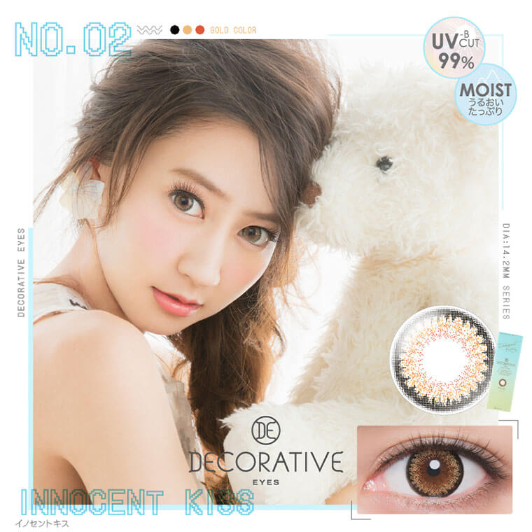河北麻友子イメージモデルカラコン DECORATIVE EYES UV Moist-デコラティブアイズUVモイスト|NO.2 BOLD COLOR UVCUT 99% MOIST うるおいたっぷり DECORATIVE EYES DIA:14.2MM SERIES DECORATIVE INNOCENT KISS EYES イノセントキス
