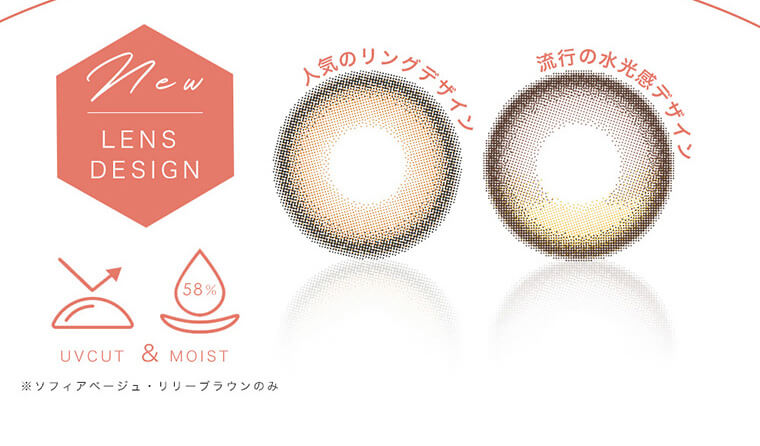 今田美桜イメージモデルカラコン Diya1day-ダイヤワンデー|Color Variation