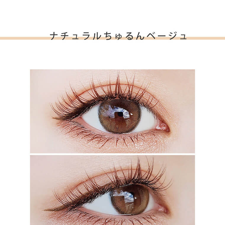 今田美桜イメージモデルカラコン Diya1day-ダイヤワンデー|01 Serena Brown-セレーナブラウン DIA14.5mm BC8.8mm GDIA13.6mm 大人可愛いグレージュカラーがポイント。ちゅるんと透明感を与えるデザインで潤んだ瞳に。