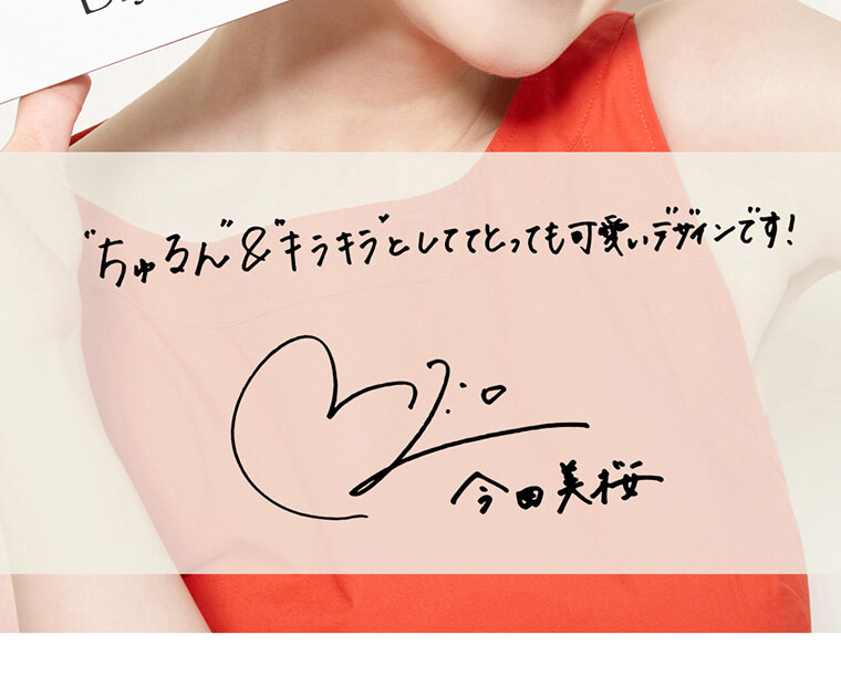 今田美桜イメージモデルカラコン Diya1day-ダイヤワンデー|04 Amelia Hazel-アメリアヘーゼル DIA14.5mm BC8.8mm GDIA13.6mm 高発色なのに馴染みやすいヘーゼルカラー。宝石のような輝きでキラキラ明るい印象的な瞳に