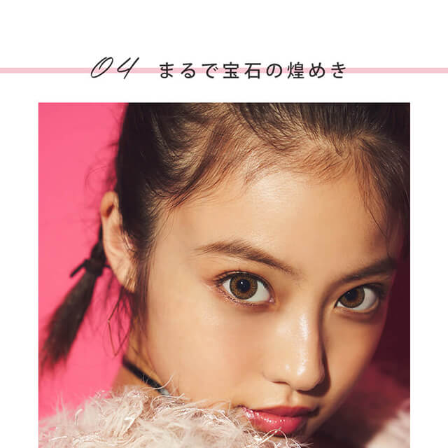 今田美桜イメージモデルカラコン Diya1day-ダイヤワンデー|04 まるで宝石の煌めき