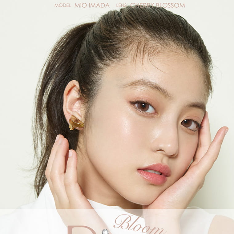 今田美桜イメージモデル Diya Bloom UV Moist -ダイヤブルームUVモイスト |chocolatecosmos チョコレートコスモス cherryblossom チェリーブロッサム snowdaisy スノーデイジー MODEL / MIO IMADA 10枚/1箱 ¥1,760(税込)