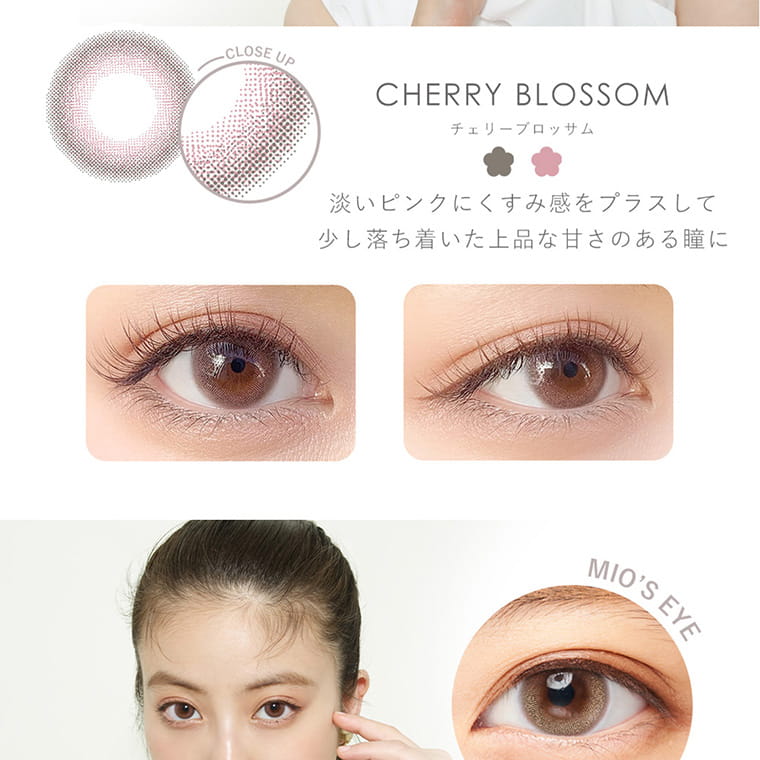 今田美桜イメージモデル Diya Bloom UV Moist -ダイヤブルームUVモイスト |UV MOIST 58% LENS みずみずしい着け心地と3つのカラーで女性らしさ際立つ魅力的な瞳に。 含水率58% うるおい成分配合 UV cut 度数-8.00まで 10PIECES ±0.00~-8.00 DIA:14.2mm BC:8.7mm