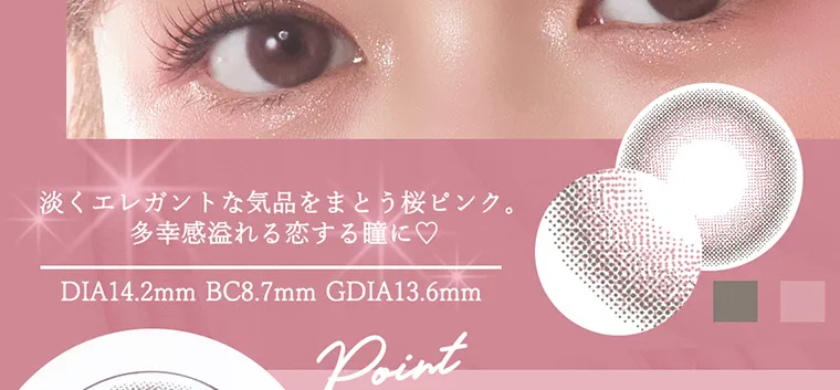  Diya Bloom UV Moist -ダイヤブルームUVモイスト｜    