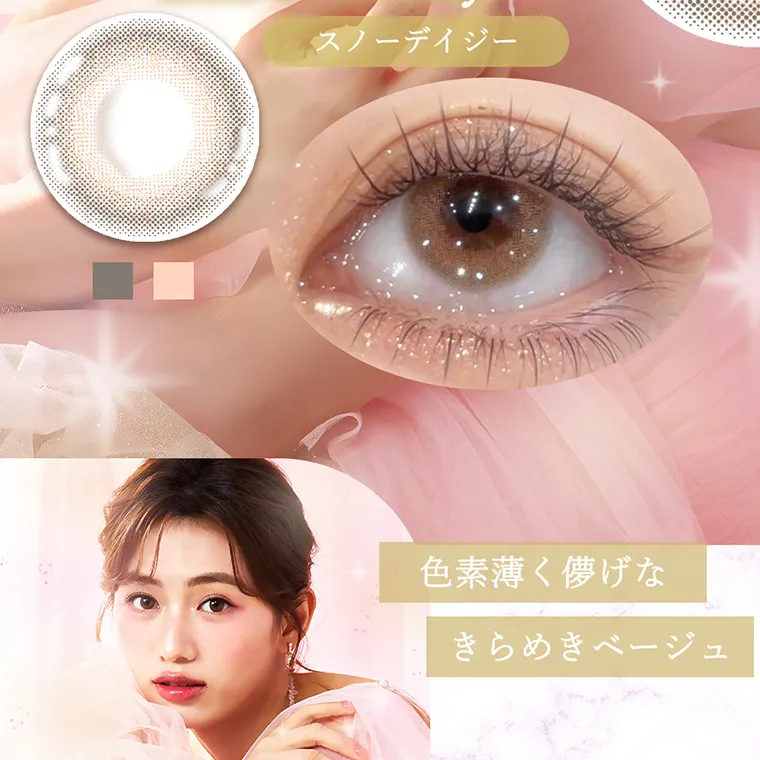  Diya Bloom UV Moist -ダイヤブルームUVモイスト｜    