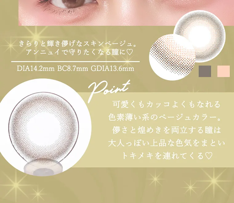  Diya Bloom UV Moist -ダイヤブルームUVモイスト｜    