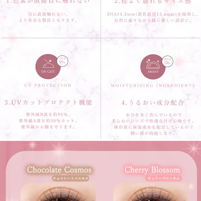  Diya Bloom UV Moist -ダイヤブルームUVモイスト｜    