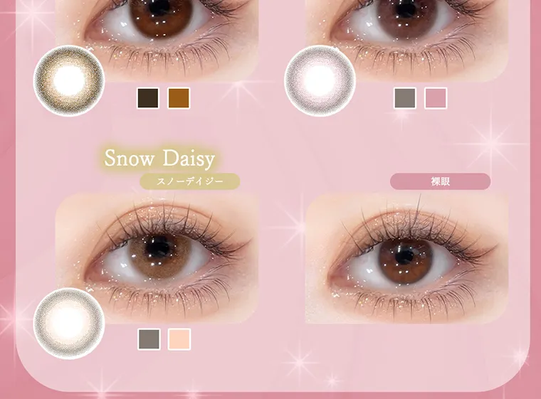  Diya Bloom UV Moist -ダイヤブルームUVモイスト｜    