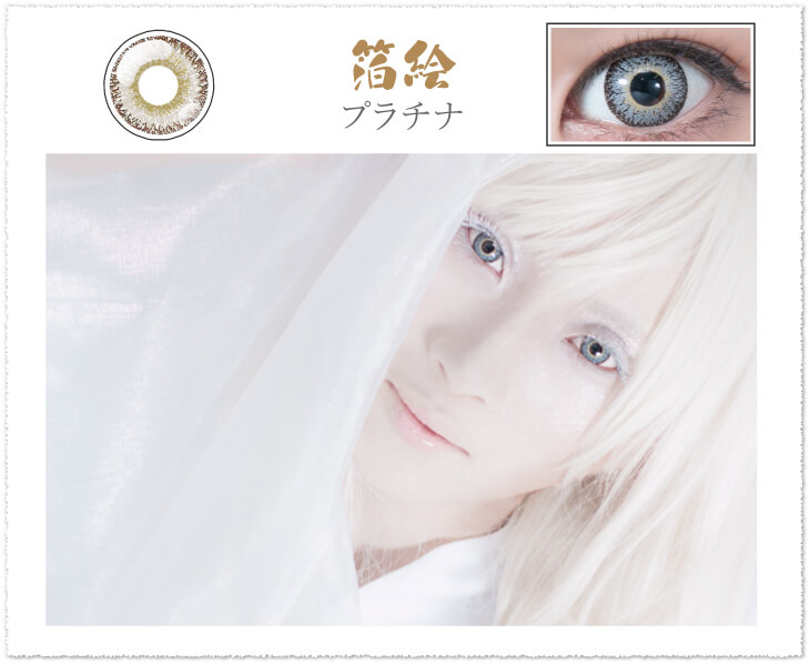 ラインナップ10