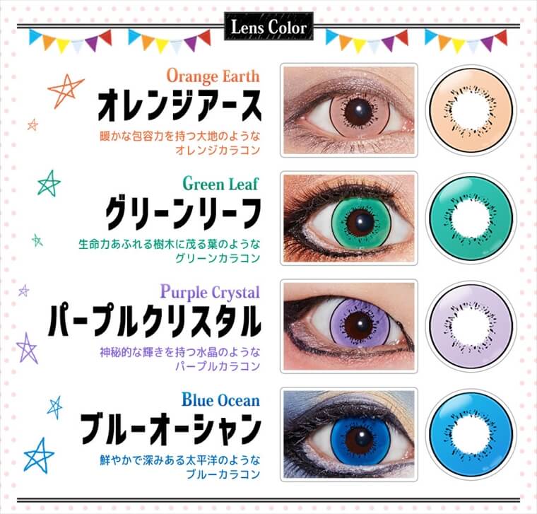 ドルチェストロングワンデー