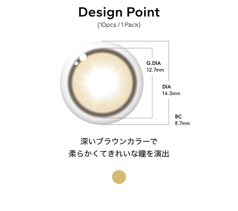 DooNoon GEMSTONES 1day /ドゥーヌーンジェムストーンワンデー|Design Point(10pcs/1Pack) G.DIA 12.7mm DIA 14.3mm BC 8.7mm 深いブラウンカラーで柔らかくてきれいな瞳を演出