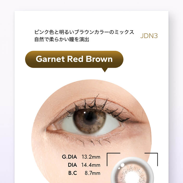 DooNoon GEMSTONES 1day /ドゥーヌーンジェムストーンワンデー｜ピンク色と明るいブラウンカラーのミックス自然で柔らかい瞳を演出 JDN3 Garnet Red Brown G.DIA 13.2mm DIA 14.4mm B.C 8.7mm