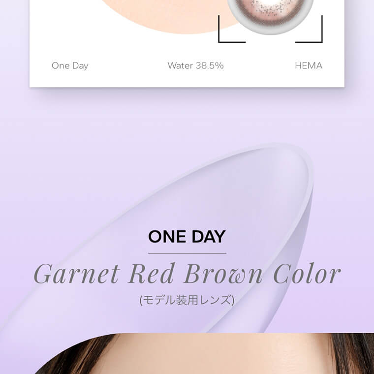 DooNoon GEMSTONES 1day /ドゥーヌーンジェムストーンワンデー｜One Day Water 38.5% HEMA ONE DAY Garnet Red Brown Color(モデル装用レンズ)