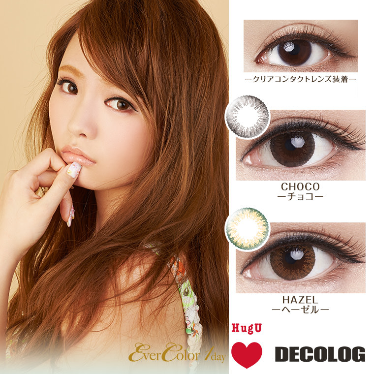 《EverColor 1day》EverColor 1day HugU|《エバーカラーワンデー》ハグユー