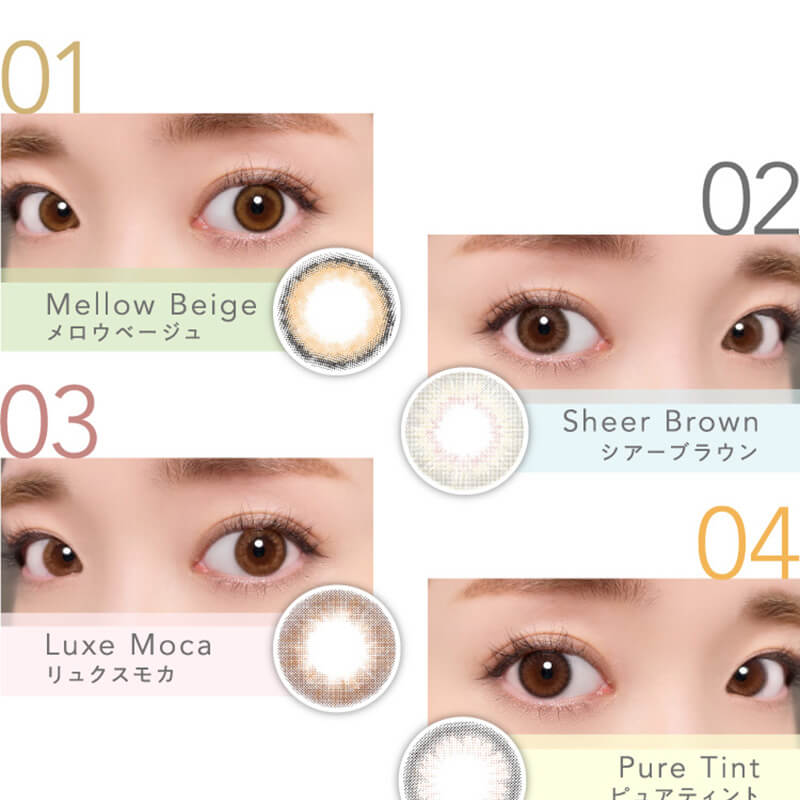 横田真悠イメージモデルカラコン elebelle-エレベル|01 Mellow Beige メロウベージュ 02 Sheer Brown シアーブラウン 03 Luxe Moca リュクスモカ 04 Pure Tint ピュアティント