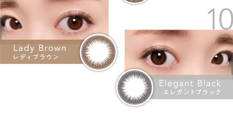 横田真悠イメージモデルカラコン elebelle-エレベル|Lady Brown レディブラウン 10 Elegant Black エレガントブラック