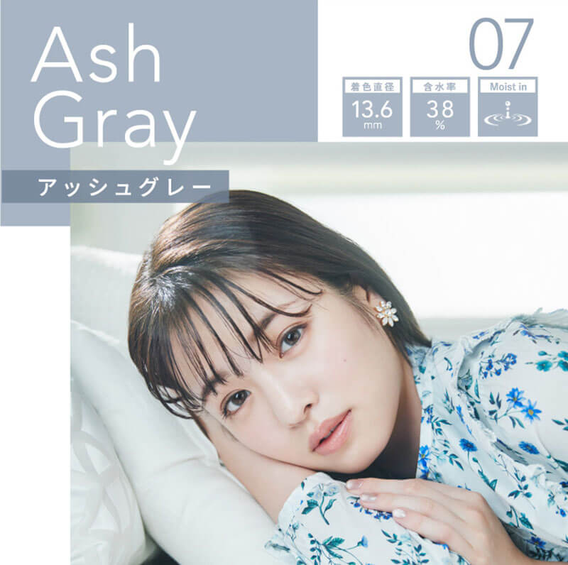 横田真悠イメージモデルカラコン elebelle-エレベル|07 Ash Gray アッシュグレー 着色直径13.6mm 含水率38% Moist in