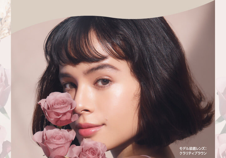 大屋夏南イメージモデル エルージュ -eRouge|モデル装着レンズ:クラリティブラウン
