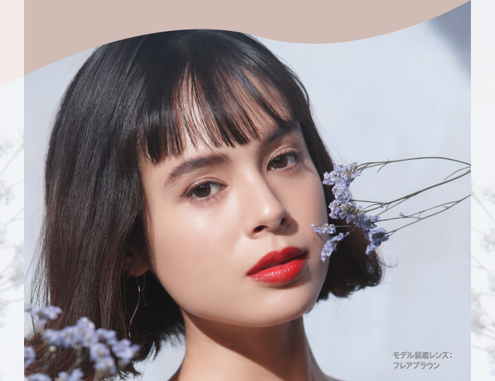 大屋夏南イメージモデル エルージュ -eRouge|モデル装着レンズ:フレアブラウン