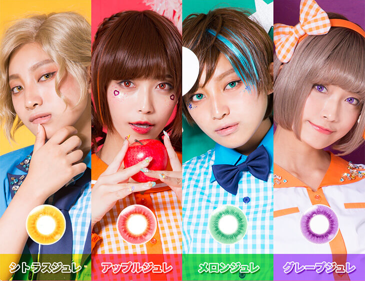 Etia gelee 1day -エティアジュレワンデー|シトラスジュレ アップルジュレ メロンジュレ グレープジュレ