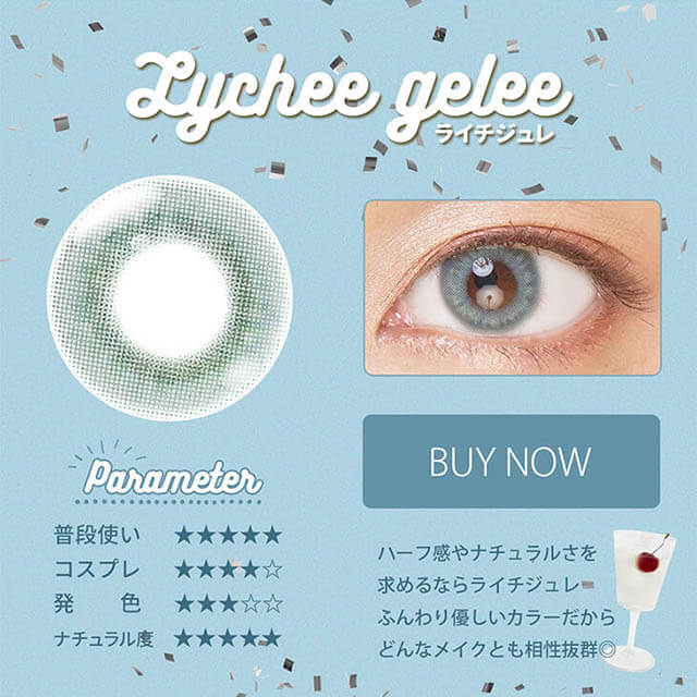 Etia gelee 1day -エティアジュレワンデー|Lychee felee-ライチジュレ Parameter 普段使い★★★★★ コスプレ★★★★☆ 発色★★★☆☆ ナチュラル度★★★★★ BUY NOW ハーフ感やナチュラルさを求めるならライチジュレふんわり優しいカラーだからどんなメイクとも相性抜群◎