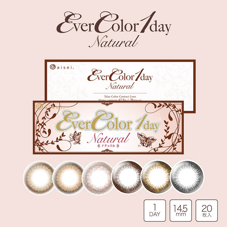 カラコン Ever Color 1day Natural -エバーカラーワンデーナチュラル|『もっと バレずに盛れる』史上初極小ドット採用 NEW 瞳なじみアップ!※エバーカラー史上において うるおい MPC ポリマー/UV98% UV-B/14.5mmmm/20枚入り/度数 -1000展開