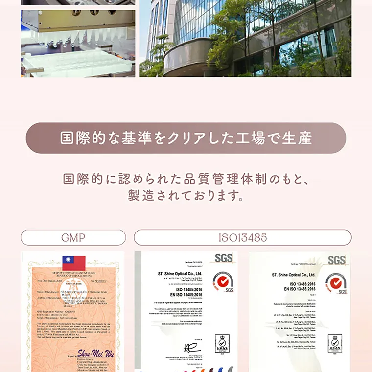 EverColor1dayNatural -エバーカラーワンデーナチュラル｜ 