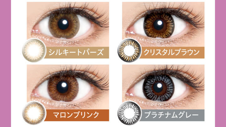 エバーカラーワンデー Evercolor1day 安斉かれんカラコン カラコン通販begirl ビガール