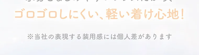 新木優子イメージモデル【エバーカラーマンスリー／EverColor 1MONTH】｜ゴロゴロしにくい、軽い着け心地！ ※当社の表現する装用感には個人差があります