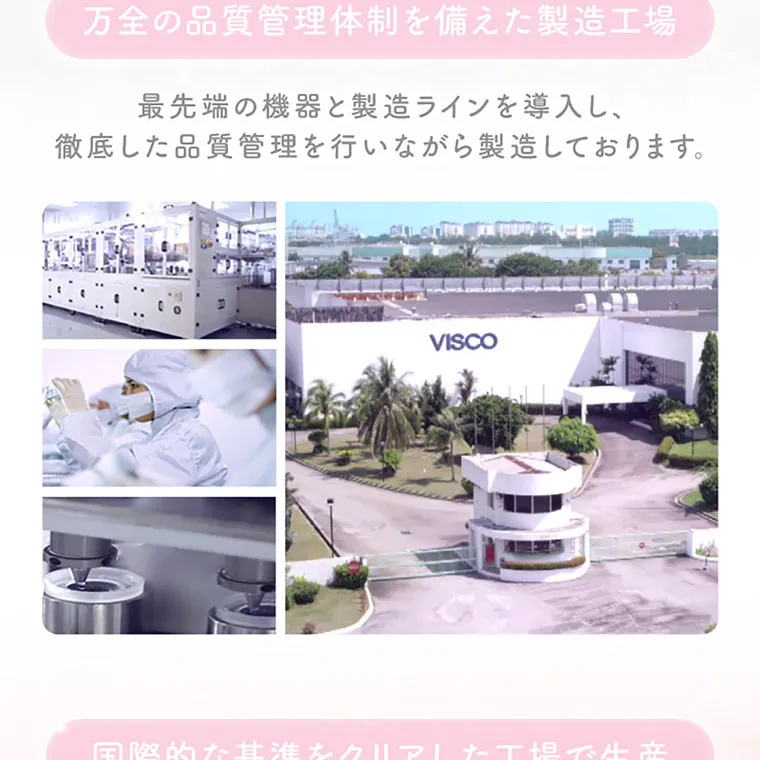 新木優子イメージモデル【エバーカラーマンスリー／EverColor 1MONTH】｜万全の品質管理体制を備えた製造工場　最先端の機器と製造ラインを導入し、徹底した品質管理を行いながら製造しております。