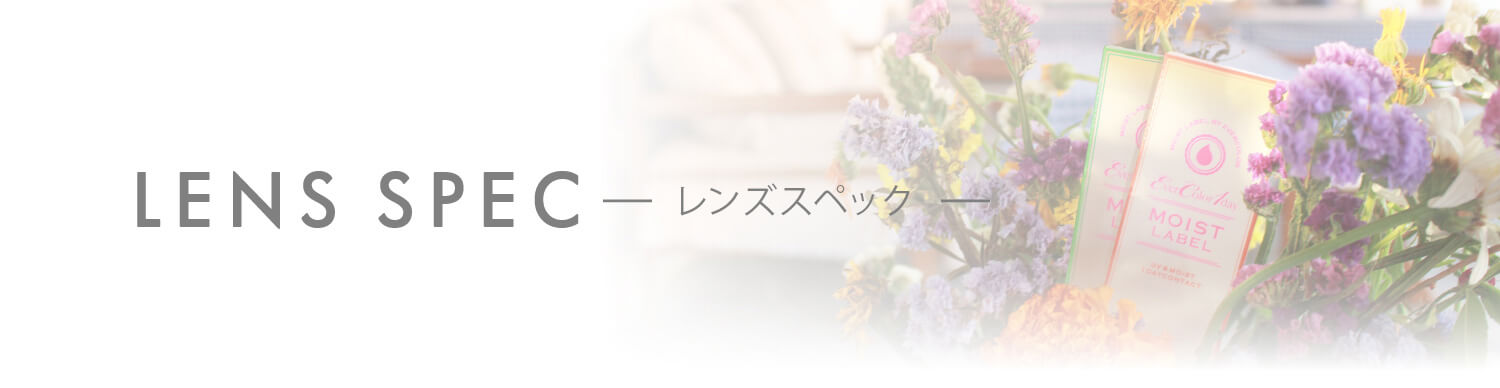 安斉かれんイメージモデルカラコン Ever Color 1day MOIST LABEL -エバーカラーワンデーモイストレーベル|LENS SPEC