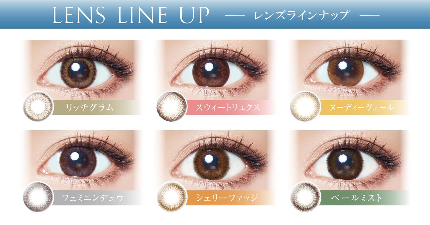 沢尻エリカイメージモデルカラコン Ever Color 1day MOIST LABEL -エバーカラーワンデーモイストレーベル|LENS LINE UP -レンズラインナップ リッチグラム スウィートリュクス ヌーディーヴェール フェミニンデュウ シェリーファッジ ペールミスト