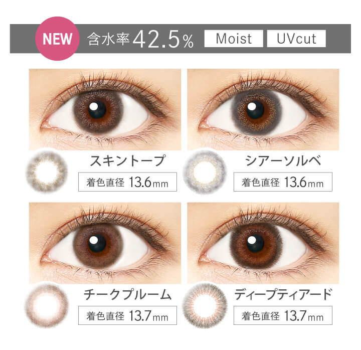 カラコン Ever Color 1day MOIST LABEL -エバーカラーワンデーモイストレーベル|